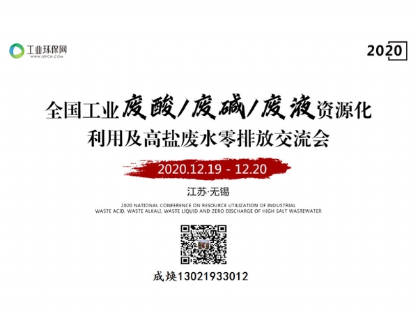 如何破解餐廚垃圾處理難題