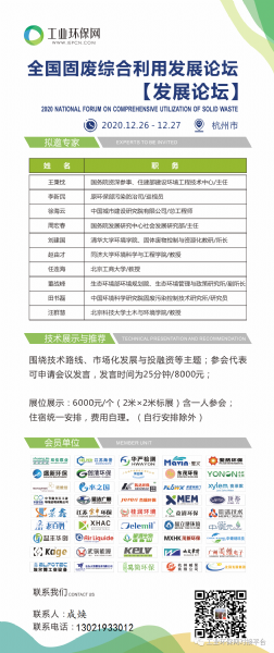 如何破解餐廚垃圾處理難題